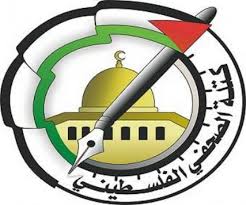 كتلة الصحفي الفلسطينـي