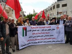 مسيرة عمالية حاشدة في رام الله