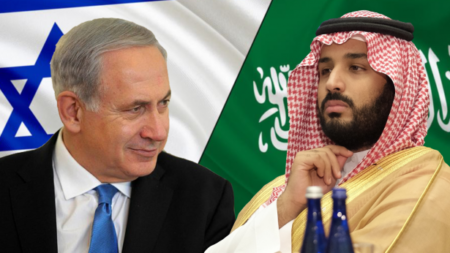 التطبيع السعودي مع "اسرائيل"