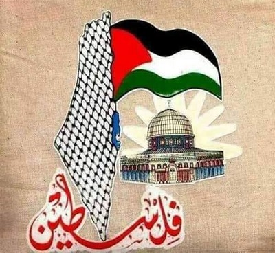 فلسطين وطن أم متاهة!