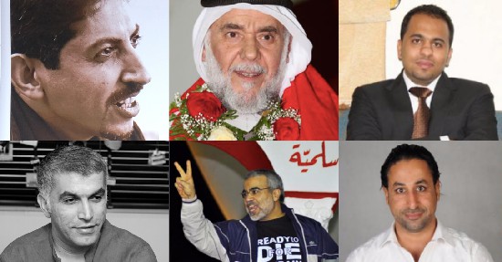 إستبعاد سجناء سياسيين بارزين من قرار الإفراج في البحرين