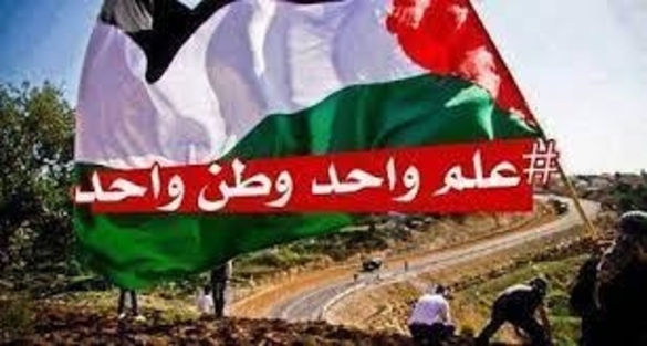 الوحدة الوطنية الفلسطينية