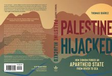 كتاب اختطاف فلسطين