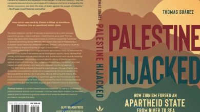 كتاب اختطاف فلسطين